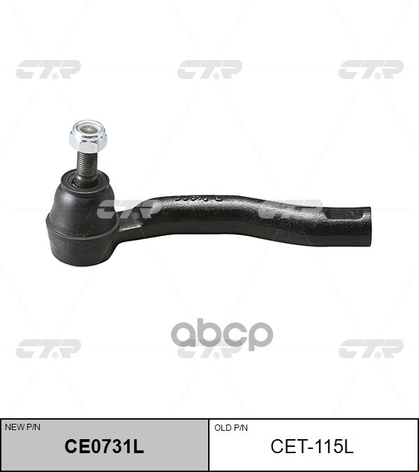 Наконечник Рулевой Тяги Лев Toyota Corolla (_E12_) CTR арт. CET115L