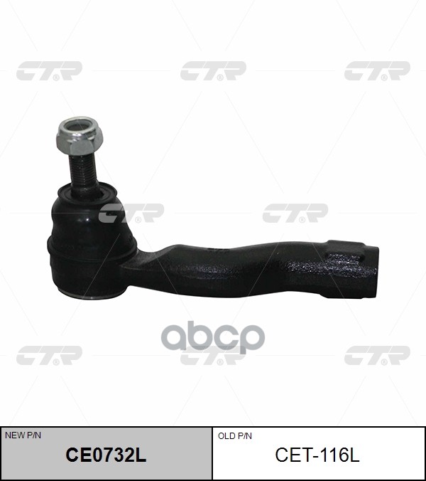 Наконечник Рулевой Тяги Toyota Rav 4 2000 - 2013 / Caldina 2002 - 2007 / Wish 2003 - 2009 / Scion Tc CTR арт. cet-116l