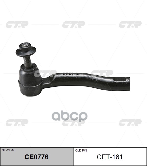 Наконечник Рулевой Тяги Левый Toyota Prius 03-09 (Nhw20) (Нов Арт Ce0776) Cet-161 CTR арт. CET-161