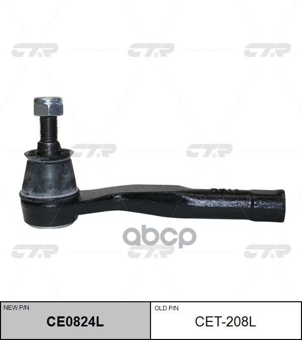 Наконечник Рулевой Тяги Toyota Rush 2006 - / Daihatsu Terios 2005 - 2009 (Новый Номер Для Заказа Xcr CTR арт. cet-208l