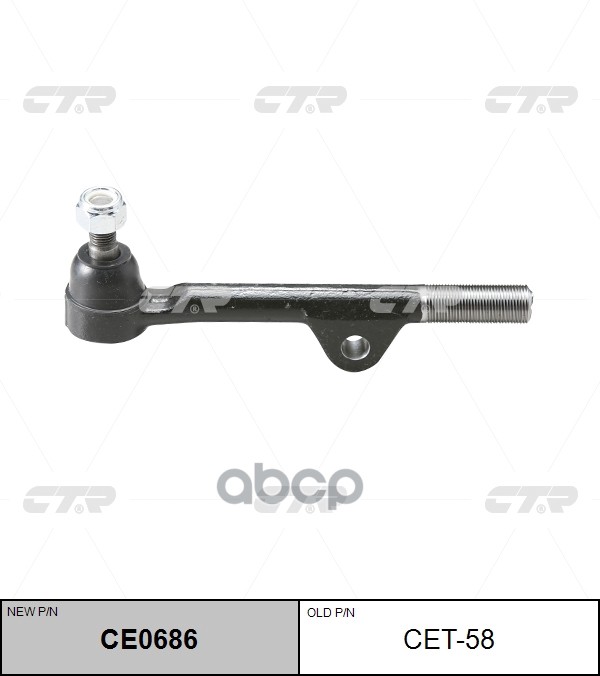 Наконечник Рулевой Тяги (Нов Арт Ce0686) Cet-58 CTR арт. CET-58