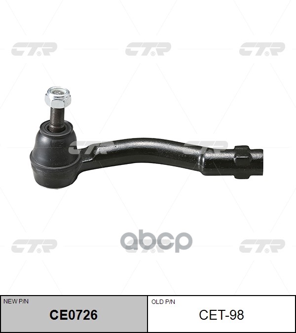 Наконечник Рулевой Тяги Левый Toyota Echo 1999 - 2005 / Funcargo 2000 - 2005 / Succeed 2002 - / Vios CTR арт. cet-98