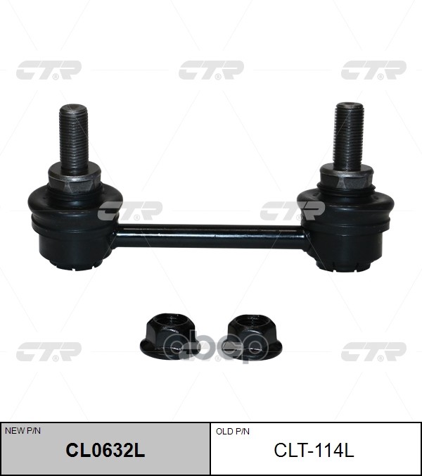 Стойка стабилизатора TOYOTA Highlander / Kluger 2014 - / LEXUS RX 2009 - / RCF 2014 - / ALPHARD 2015 CTR арт. cl0632l