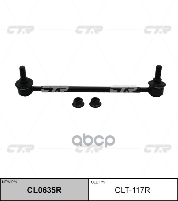Стойка Стабилизатора Правая Toyota (Нов Арт Cl0635r) Clt-117R CTR арт. CLT-117R