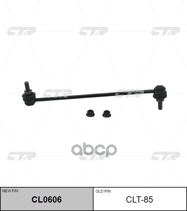 Тяга Стабилизатора Перед Прав/Лев Toyota Prius (_W3_) CTR арт. CLT85