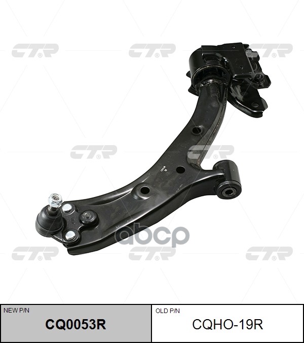 Рычаг подвески Honda CR-V 06-12 / Great Wall Hover H6 12-16 (Справа) CTR арт. CQ0053R
