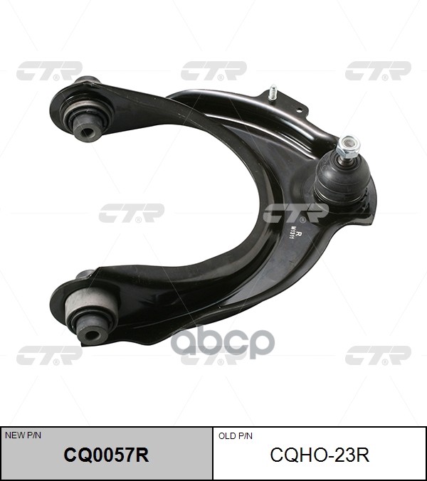 Рычаг подвески передний правый Honda Accord 2003 ~ 2008 , Acura TSX 2004 ~ 2013 CTR арт. CQ0057R