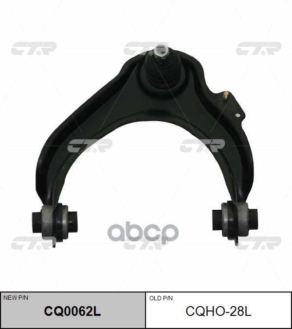 Рычаг подвески верхний HONDA ACCORD/TORNEO 97-02 LH CTR арт. CQ0062L