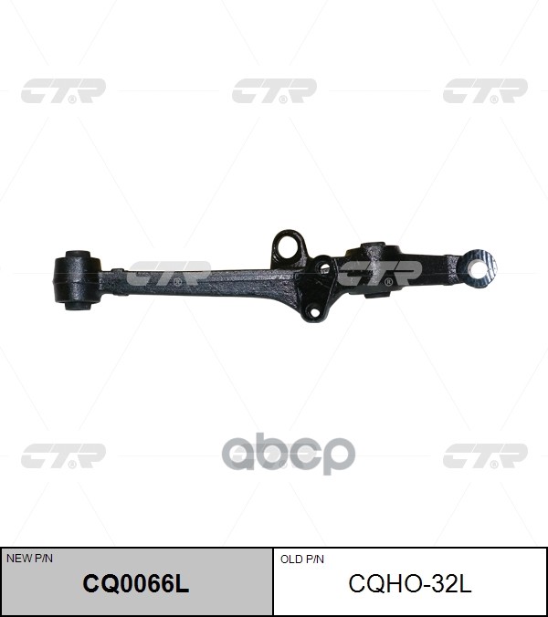 Рычаг Подвески Нижн Accord 94-97 CTR арт. CQ0066L