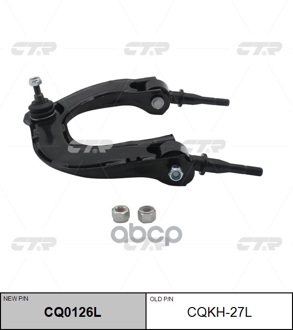 Рычаг подвески передний левый Hyundai Grandeur 1992 ~ 2005 / NF 2001 ~ 2005 / Sonata 1998 ~ 2010 / X CTR арт. CQ0126L