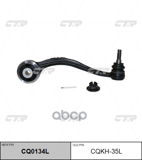 Рычаг подвески передний верхний левый HYUNDAI Genesis 2007 - / Equus 2009 - 2014 / KIA Quoris 2012 - CTR арт. cq0134l