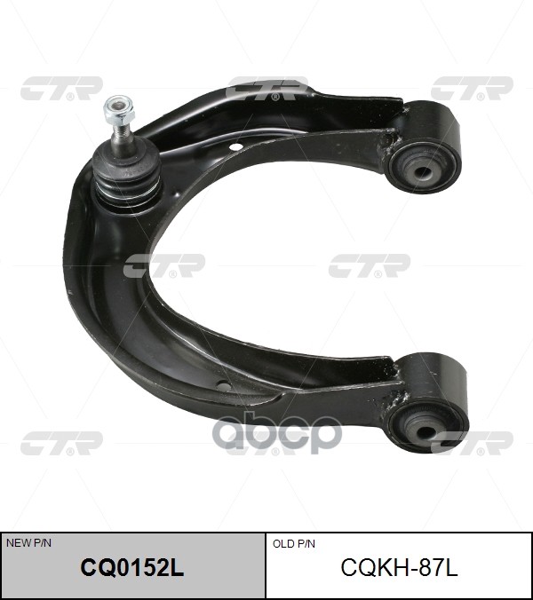 Рычаг подвески HYUNDAI NF SONATA 04- CQ0152L CTR арт. cq0152l