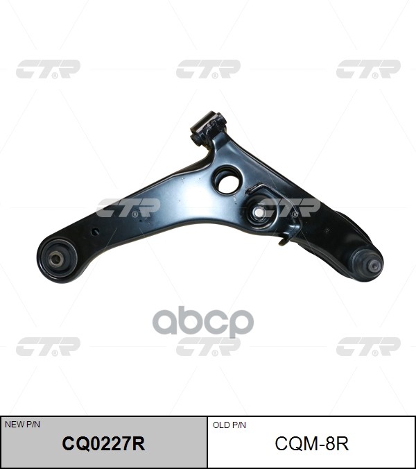 Рычаг подвески Mitsubishi Lancer 02-10 / Outlander 02-09 (Справа) CTR арт. CQ0227R