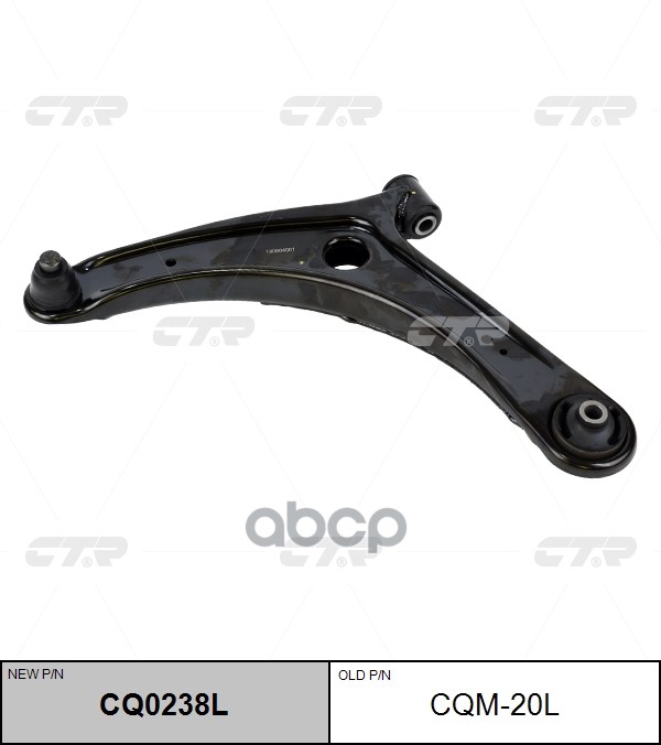 Рычаг подвески передний левый Mitsubishi Lancer 2007 ~ / Outlander 2006 ~ 2013 / ASX 2010 ~ ; Peugeo CTR арт. CQ0238L