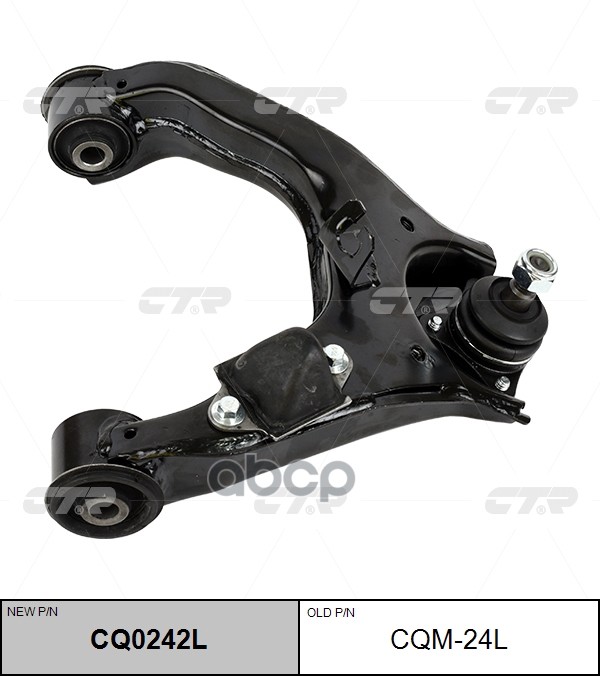Рычаг подвески Mitsubishi L200 07- / Pajero 06-11 (Слева) CTR арт. CQ0242L