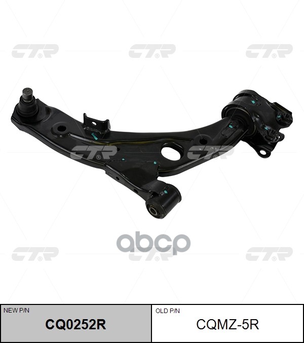 Рычаг подвески MAZDA CX-7 2006 ~ 2013 перед.прав. (старый арт. CQMZ-5R) CQ0252R CTR арт. CQ0252R