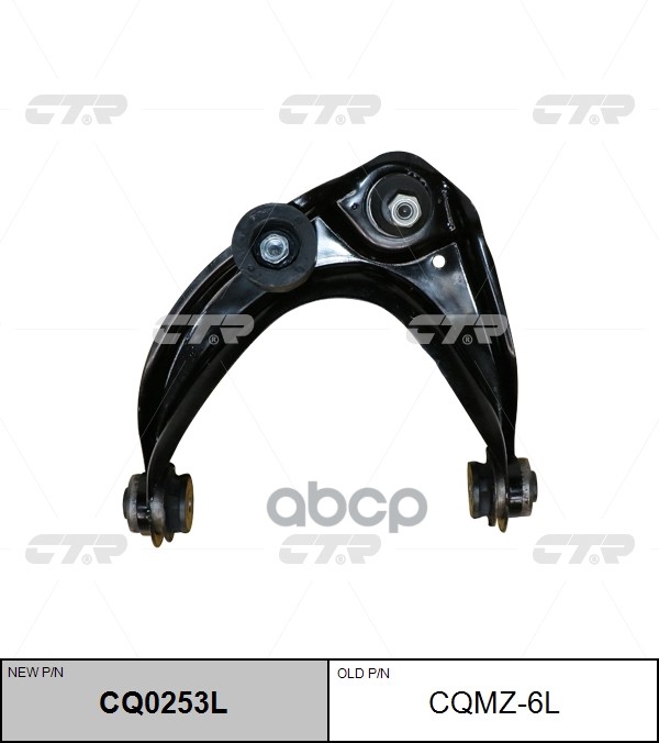 Рычаг подвески MAZDA 6 2002 ~ 2008 перед.лев. (старый арт. CQMZ-6L) CQ0253L CTR арт. CQ0253L