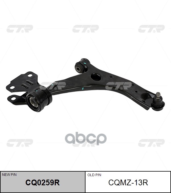 Рычаг подвески MAZDA 3 2009 ~ перед.прав. (старый арт. CQMZ-13R) CQ0259R CTR арт. CQ0259R