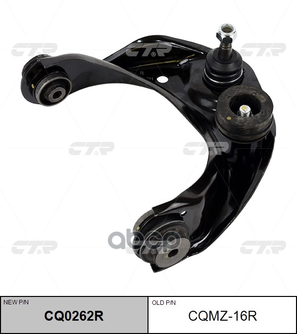 Рычаг передней подвески MAZDA 6 2007 - 2013 CTR арт. cq0262r