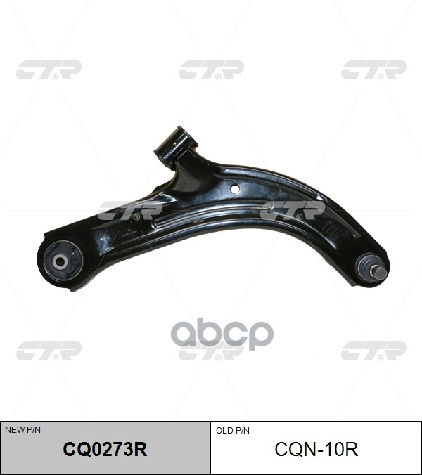 Рычаг подвески передний правый Nissan Tiida 2004 ~ 2011 / Versa 2006 ~ 2013 / NV200 2009 ~ / Cube 20 CTR арт. CQ0273R