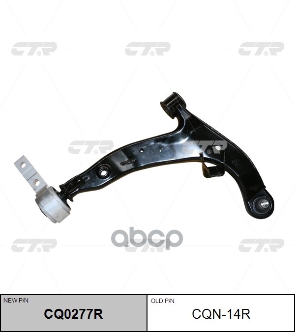 Рычаг передней подвески NISSAN Teana 2003 - 2008 CTR арт. cq0277r