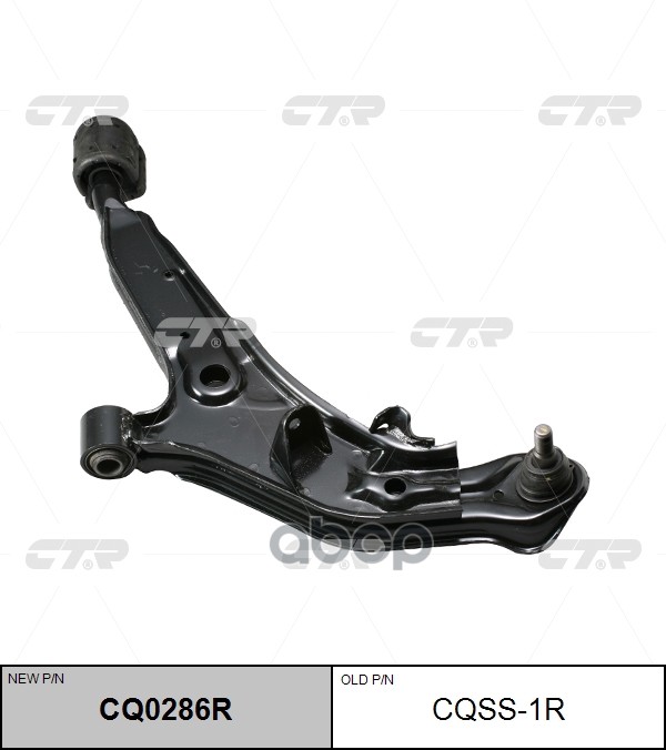 Рычаг подвески нижний NISSAN CEFIRO/MAXIMA/RNESSA 94-00 RH CTR арт. CQ0286R