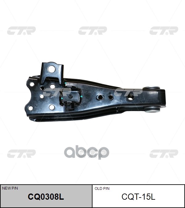 Рычаг передней подвески TOYOTA Hiace 2005 - / Hiace 2010 - CTR арт. cq0308l