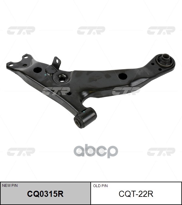 Рычаг подвески правый TOYOTA COROLLA SED/CP/WG 91-01 CQ0315R CTR арт. cq0315r