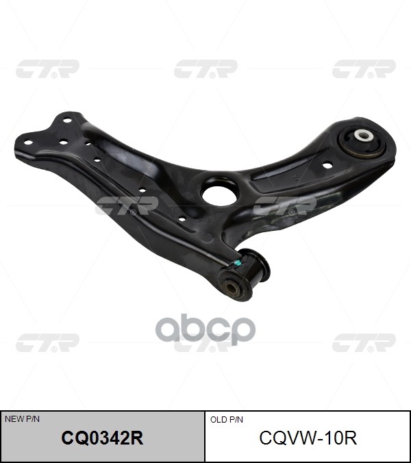 Рычаг подвески Skoda Rapid 12-20 / Volkswagen Polo 05-20 CTR арт. CQ0342R
