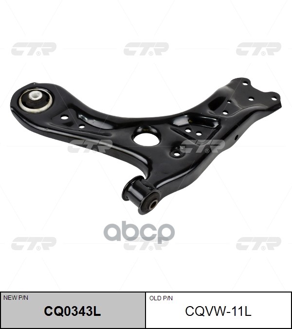 Рычаг передней подвески VOLKSWAGEN Polo 2001 - 2009 / SKODA Fabia / Roomster/ Scout 1999 - 2007 / SE CTR арт. cq0343l