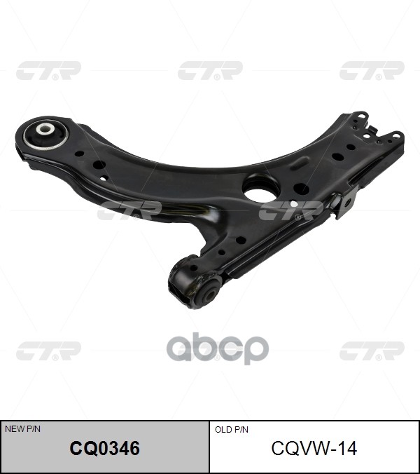 Рычаг подвески Audi A3 96-03 / Skoda Octavia 96-10 (Справа=Слева) CTR арт. CQ0346