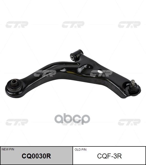 Рычаг Подвески Правый Ford Cq0030r CTR арт. cqf-3r