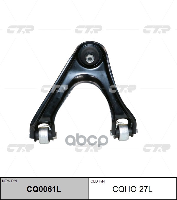 Рычаг Подвески Передний Левый Honda Accord / Ogyssey 1990 - 1998 (Новый Номер Для Заказа Xcr-Cq0061l CTR арт. cqho-27l