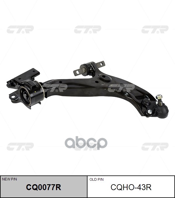 Рычаг Подвески Правый Honda Cr-V 12- Cq0077r (Новый Номер Для Заказа Xcr-Cq0077r) CTR арт. cqho-43r