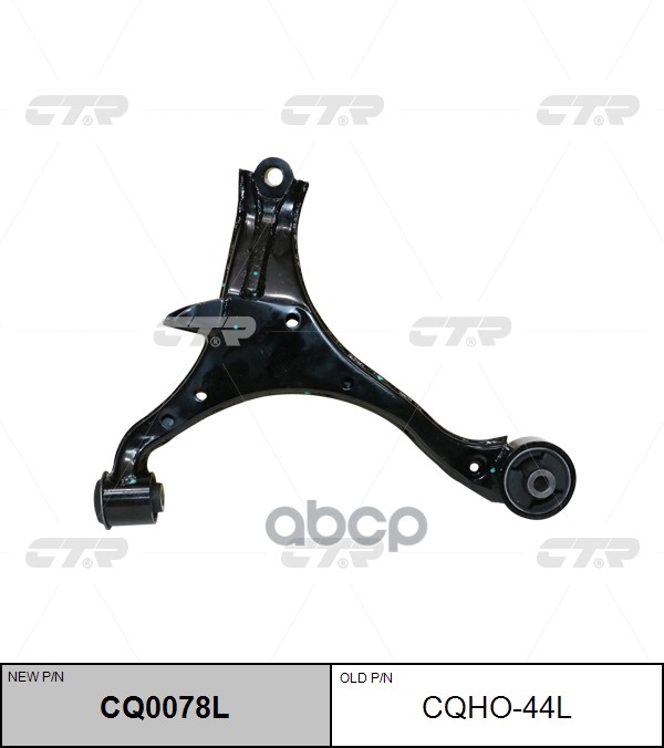 Рычаг Подвески Левый Honda Civic 00-05 Cq0078l CTR арт. cqho-44l