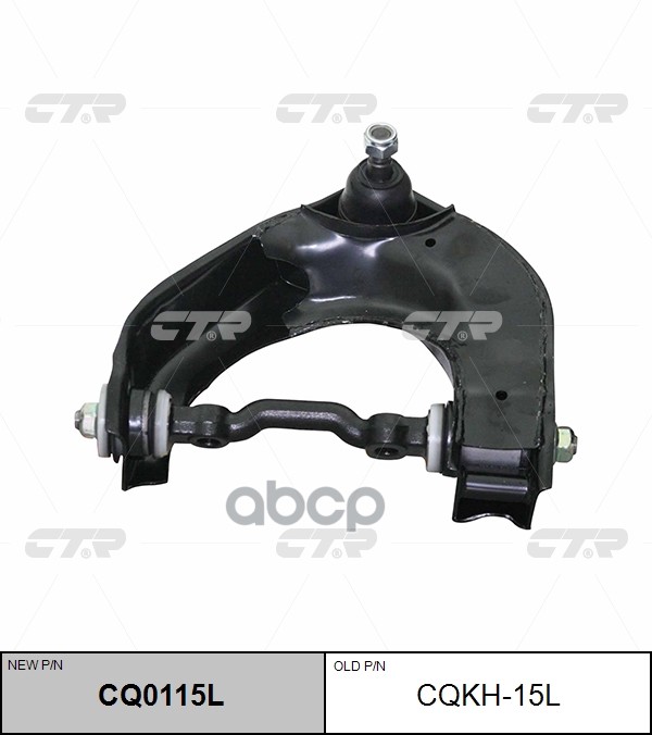 Рычаг Передний Верхний Лев. Hyundai Porter 96-04, Porter Ii 04- (Ан. Cqkh-19L) (Нов Арт Cq0115l) Cqkh-15L CTR арт. CQKH-15L