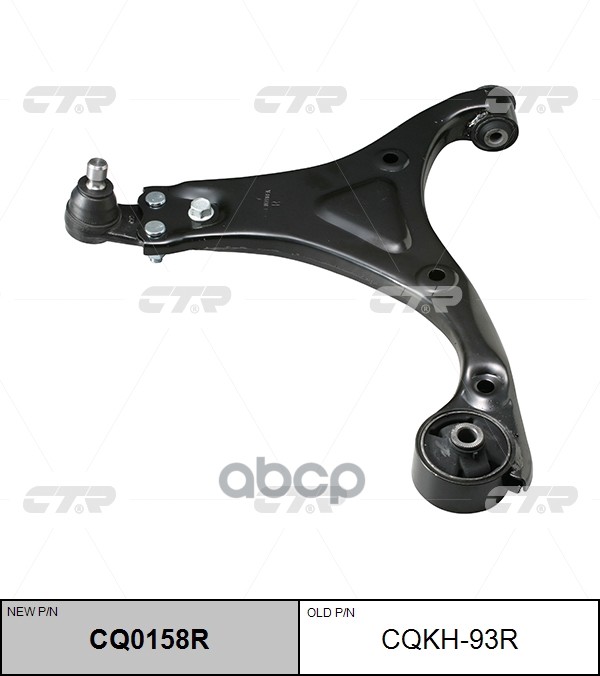 Рычаг Подвески Заменен На Cq0158r Прав Hyundai: Sonata Yf 10- CTR арт. CQKH-93R