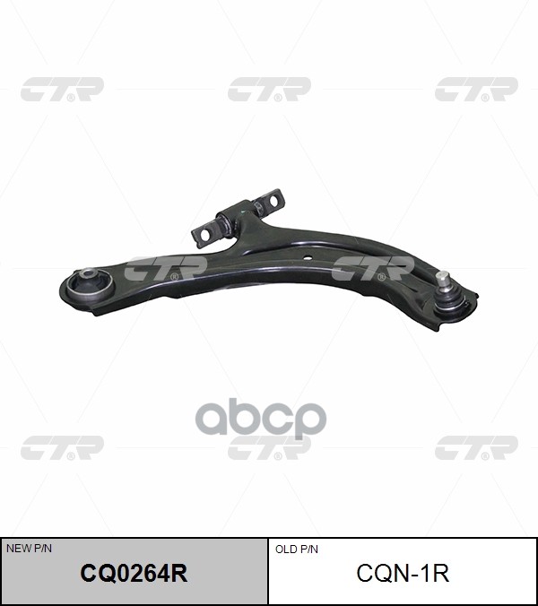 Рычаг Подвески Передний Правый Nissan Sentra 2007 ~ 2012 CTR арт. CQN1R