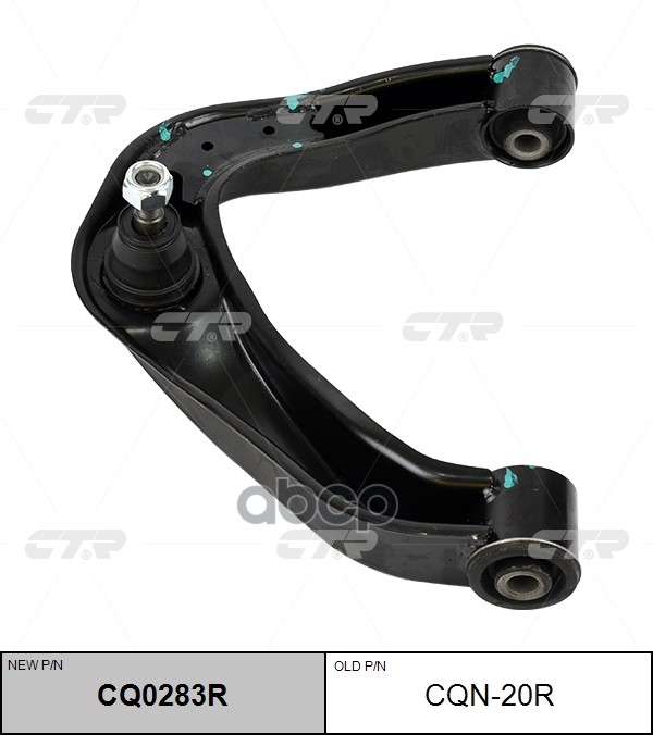 Рычаг Подвески Nissan Frontier 08-12 / Navara Mly Make 11- Cq0283r CTR арт. cqn-20r