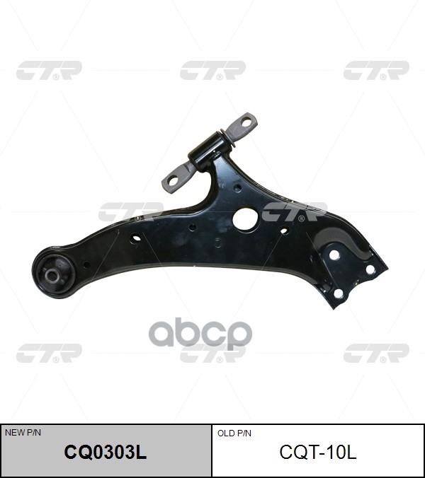 Рычаг Левый Toyota Highlander (U40), Lexus Rx270/350/450H (07-) (Нов Арт Cq0303l) Cqt-10L CTR арт. CQT-10L