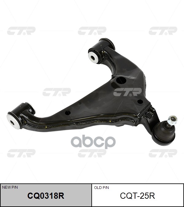 Рычаг Передний Toyota Hilux 2015-Rh CTR арт. CQT-25R