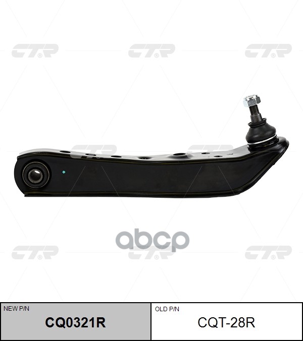 Рычаг Подвески Правый Toyota Crown Comfort/Sed 95- Cq0321r (Новый Номер Для Заказа Xcr-Cq0321r) CTR арт. cqt-28r