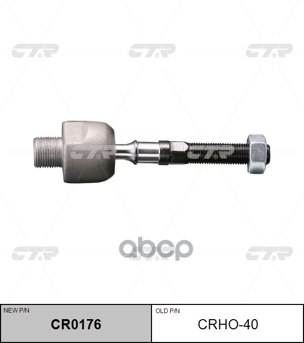 Тяга рулевая Honda Accord 2008 ~ 2012 CTR арт. CR0176