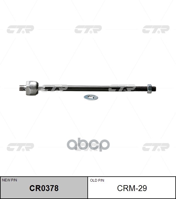 Тяга рулевая MITSUBISHI I.O 1999 ~ 2005 / Montero I.O 1999 ~ 2005 / Pajero I.O 2001 ~ 2005 / Pajero Pin перед прав.лев. (стар...
