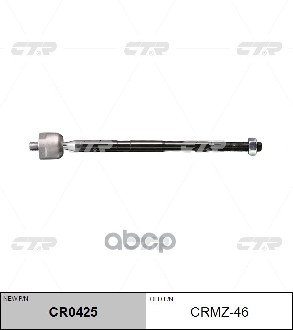 Тяга рулевого управления MAZDA Tribute 2008 - CTR арт. cr0425