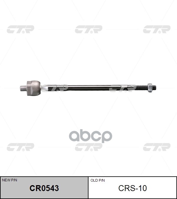 Тяга рулевая SUZUKI Liana 2001 ~ 2007 / Aerio 2001 ~ 2007 перед прав.лев. (старый арт. CRS-10) CR0543 CTR арт. CR0543