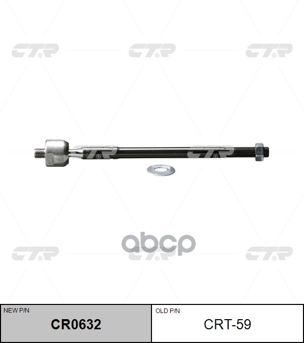 Тяга рулевая Toyota Hilux 2005 ~ / RAV4 2000 ~ 2005 CTR арт. CR0632