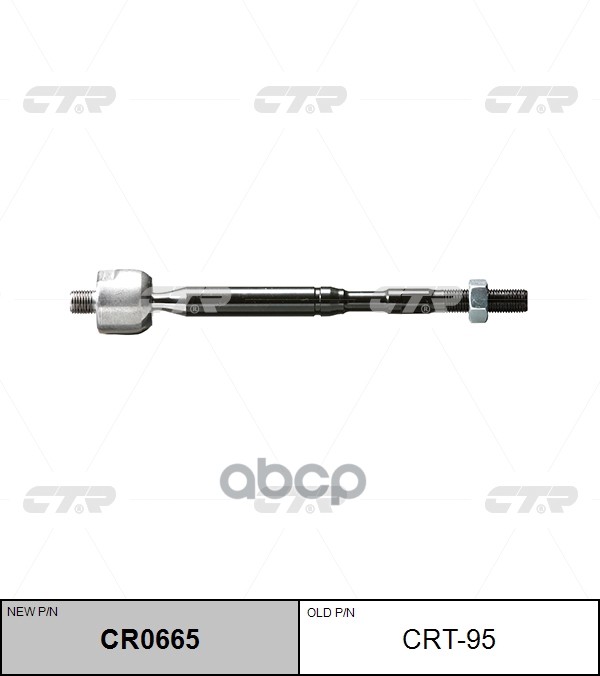 Тяга рулевая Toyota Yaris 2005 ~ 2012 / Vios 2007 ~ 2013 CTR арт. CR0665