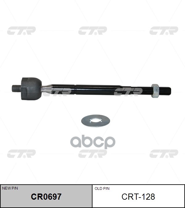 Тяга рулевая HIACE TRUCK 95-96, DYNA 150/TOYOACE 95-01 (старый арт. CRT-128) CR0697 CTR арт. CR0697