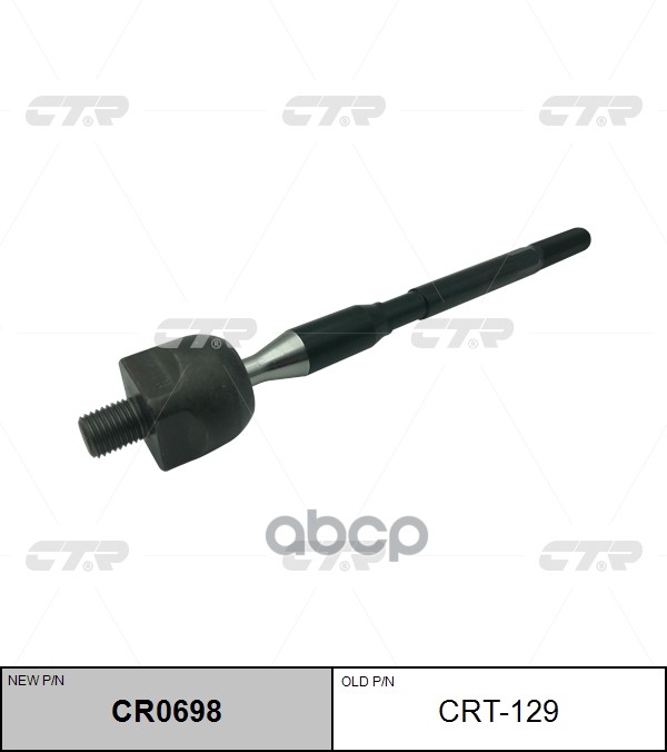 Тяга рулевого управления DAIHATSU Sirion 2004 - 2013 / Materia 2006 - 2012 / SUBARU Justy 2007 - 201 CTR арт. cr0698